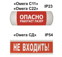 Электрооборудование для медицины Световое табло для медучреждений