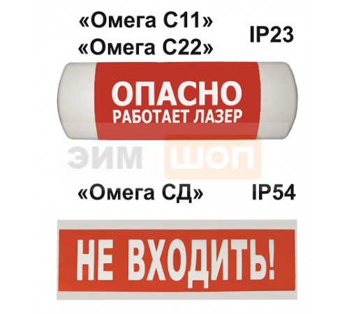 Электрооборудование для медицины Световое табло для медучреждений
