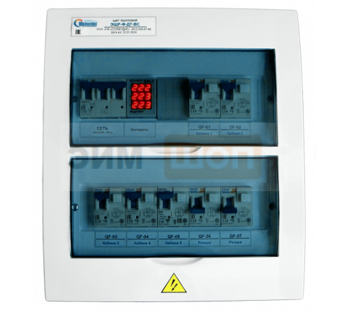 Щитовое оборудование ЭЩР-Ф-Д10-ВС