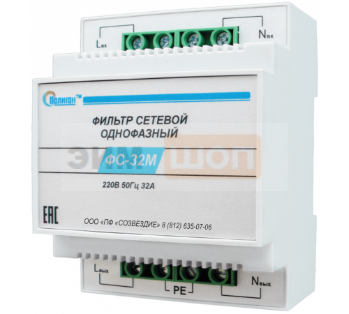 Фильтр сетевой ФС-32М