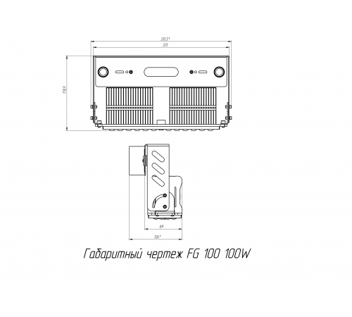 FG 100 100W PI60x150